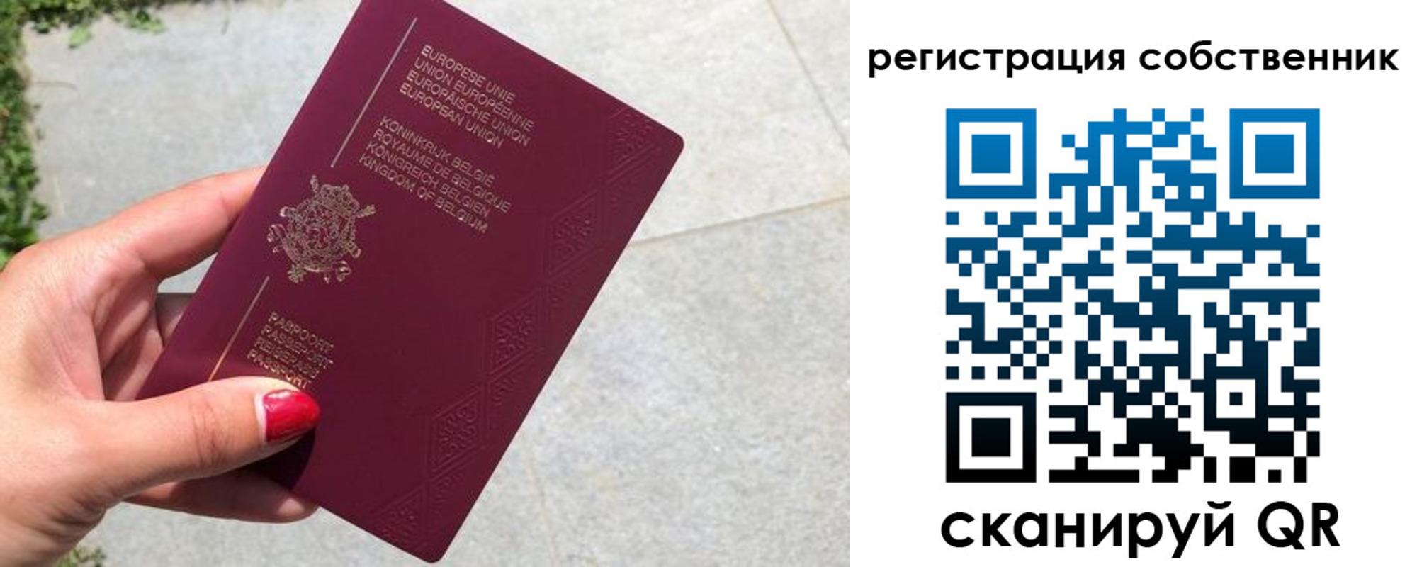 временная регистрация поиск в Кировграде